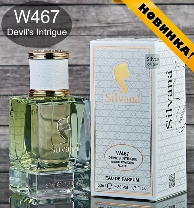 0000096 153857 silvana w467