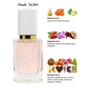 Shaik № 364 Lancome La Nuit Tresor 50ml