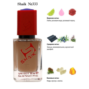Shaik духи  №333 Memo French Leather 50 мл