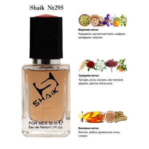 Shaik духи  №295 Tom Ford Noir Extreme 50 мл