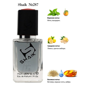 Shaik духи  №287 Giorgio Armani Code Sport Men 50 мл
