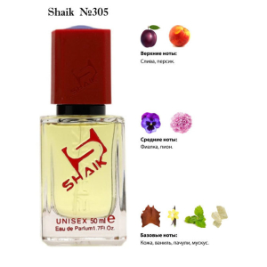 Shaik духи  №305 Byredo Bibliotheque 50 мл