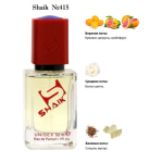 Shaik духи  №415 Montale Soleil de Capri 50 мл