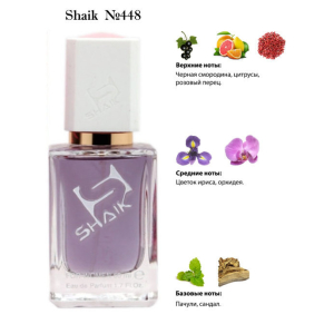 Shaik 448 Very Sexy Orchid Victoria s Secret 50 мл.