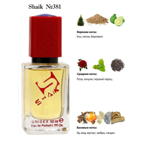 Shaik 381 Gold Rose Oudh Tiziana Terenzi 50 мл.
