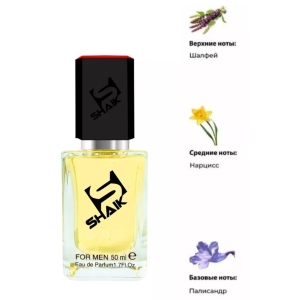Shaik духи Shaik   №621 HERMES H24 50 мл