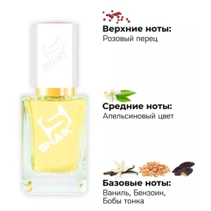 Shaik духи  №456 Roberto Cavalli Eau De Parfum  50 мл