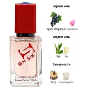 Shaik духи  №489 Floraiku One Umbrella For Two 50 мл