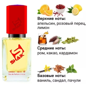 Shaik духи  №517 DIOR VANILLA DIORAMA 50 мл
