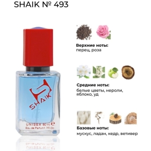 Shaik духи  №493 Xerjoff Zafar 50 мл