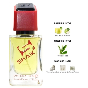 Shaik духи  №541 Dear Polly Vilhelm Parfumerie 50 мл