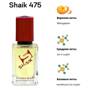Shaik духи  №475 Eccentr Molecul M01 + Mandar 50 мл