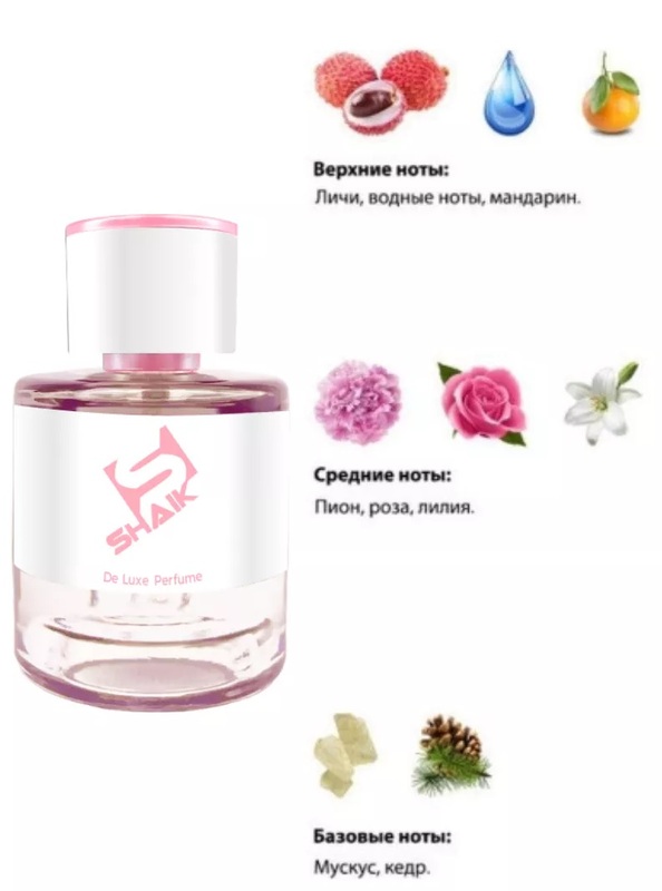 Shaik духи W96 Givenchy Un Air d Escapade 50 мл new