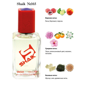 Shaik духи  №165 EX NIHILO FLEUR NARCOTIQUE UNISEX  100 мл