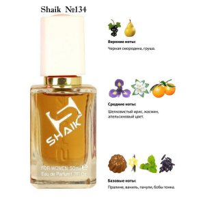 Shaik духи  №134 Lancome La Vie Est Belle 50 мл