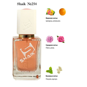 Shaik духи  №254 Christian Dior Miss Dior Cherie Blooming Bouquet 50 мл