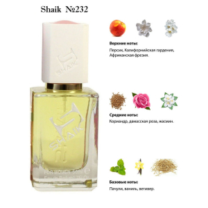 Shaik духи  №232 Gucci Rush 50 мл