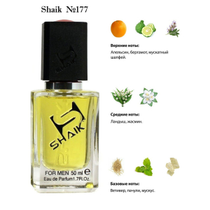 Shaik духи  №177 Shaik Chic 70 50 мл