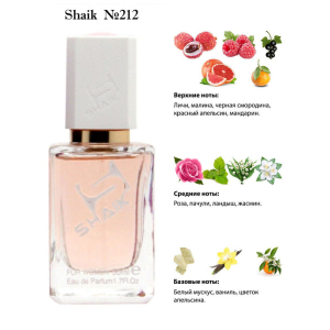 Shaik духи  №212 Montale Candy Rose 50 мл