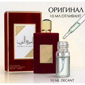 Lattafa Asdaaf Ameerat Al Arab парфюмерная вода пробник отливант оригинал 100 мл