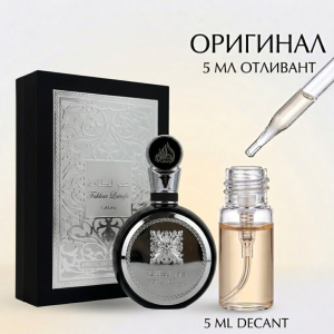 Lattafa Perfumes Fakhar Black оригинальный пробник отливант 5 мл