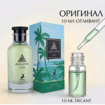 Maison Alhambra Jean Lowe Vibe парфюмерная вода отливант пробник 10 мл